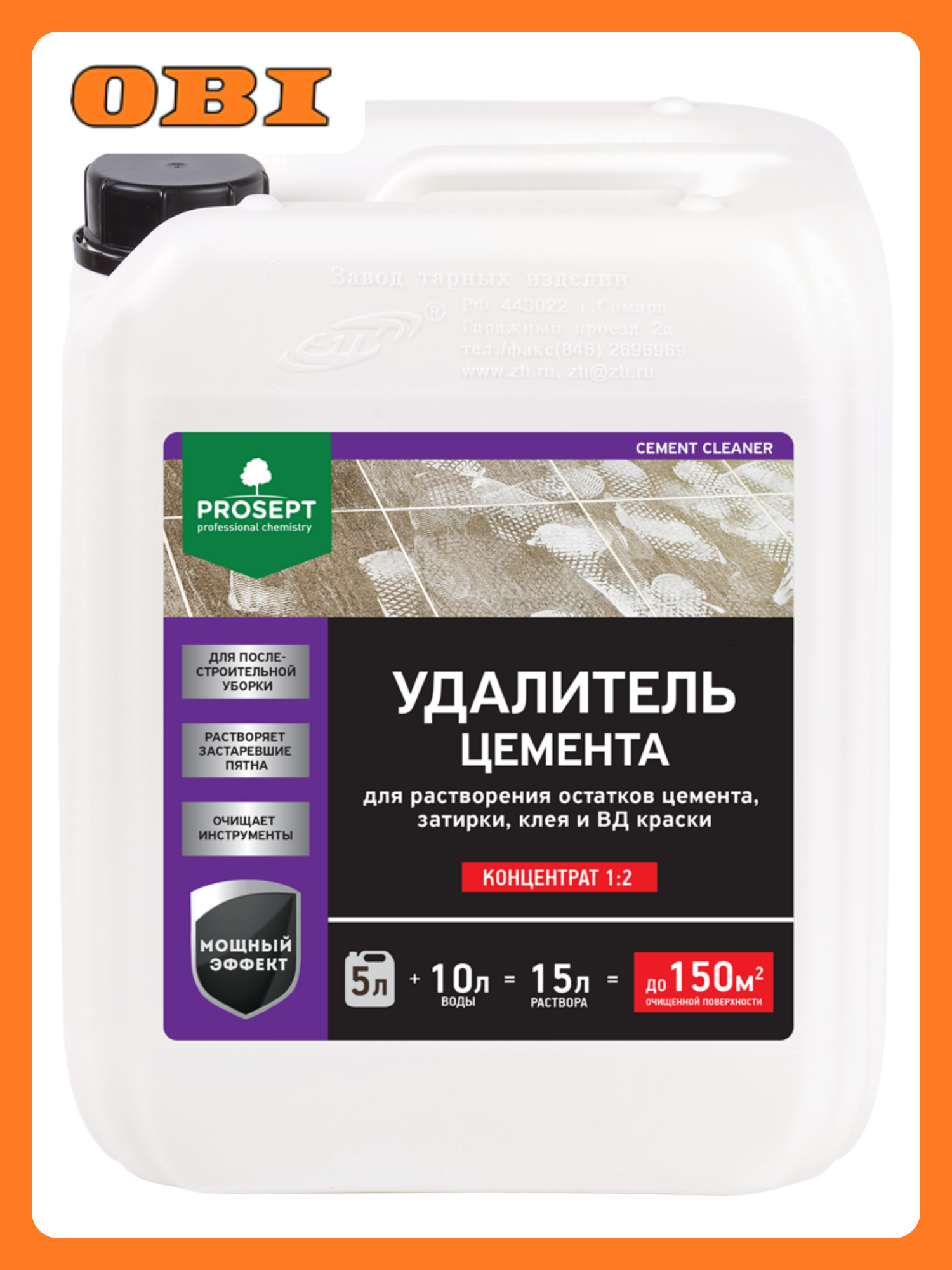 Удалитель цемента PROSEPT CEMENT CLEANER концентрат 1:2 / 5 л