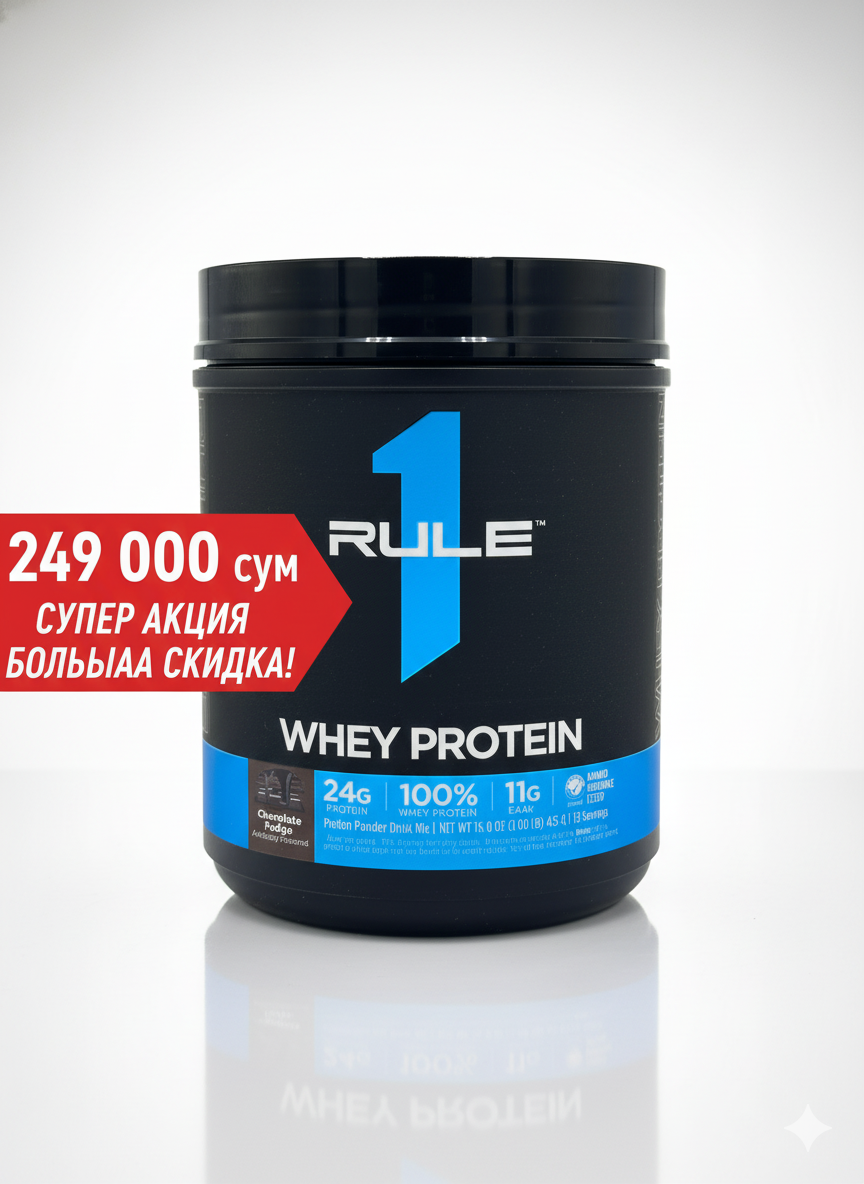 Rule1 Whey Blend вкус Chocolate Ice Cream 476 г, 14 порций Шокалад