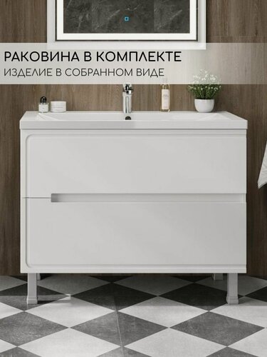 Изображение товара Тумба с раковиной в ванную, Fauraplus Венера 100-2, напольная, белая, полумат, раковина Анита, литьевой мрамор.