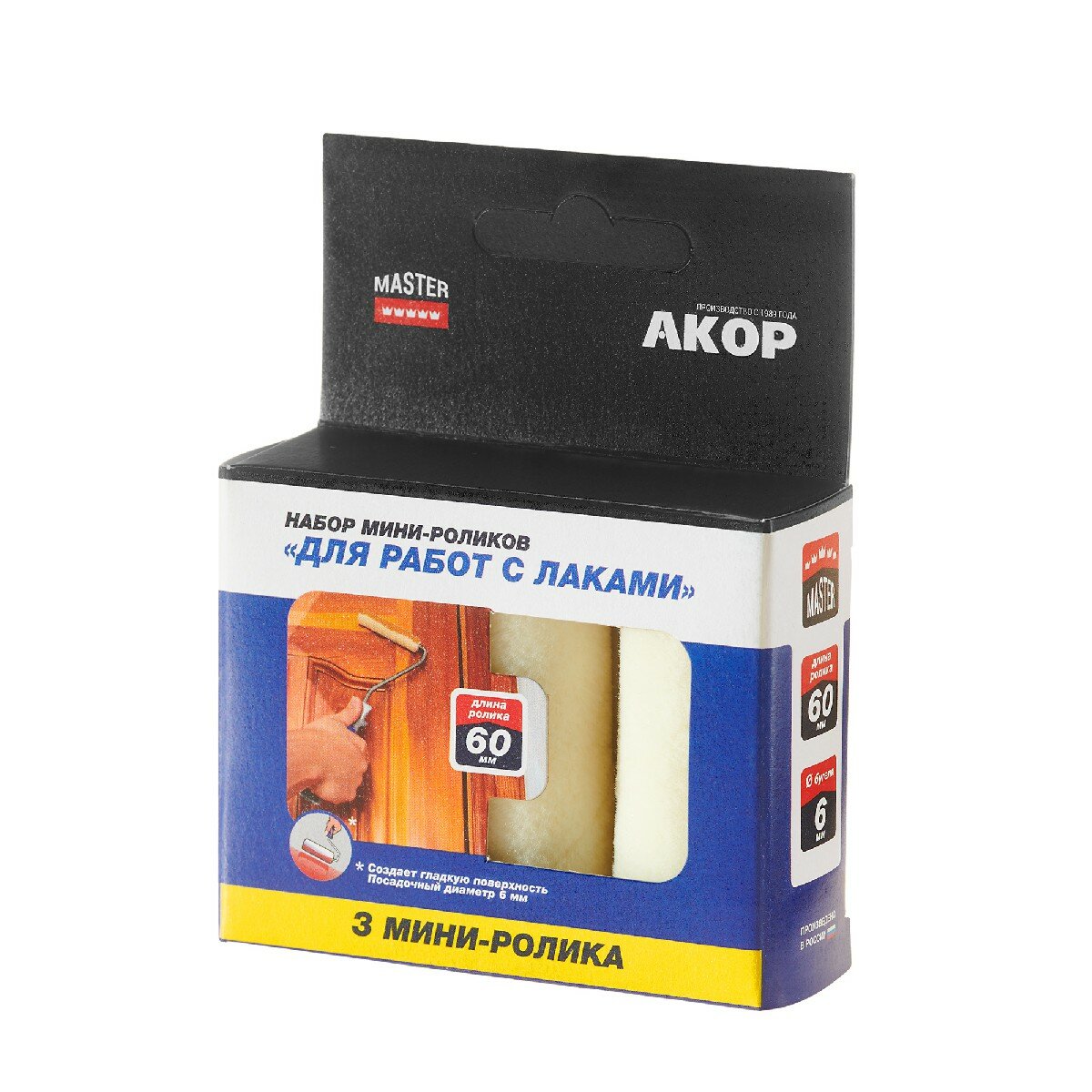 Мини-валик велюровый для лаков Акор Мастер D25 x 60 мм бюгель 6 мм набор 3 шт