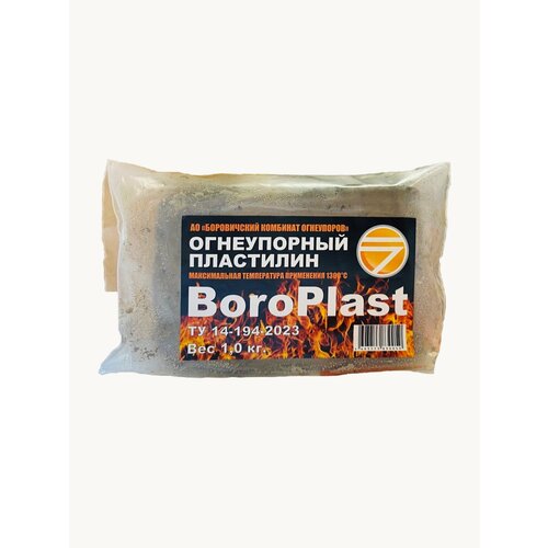 Огнеупорный пластилин Огнепласт 1 кг высокотемпературный герметик для печей и каминов - BoroPlast 1090₽