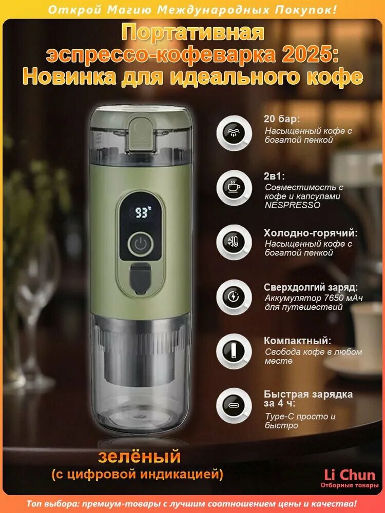 Xiaomi Кофеварка комбинированная sku-0127, оливковый