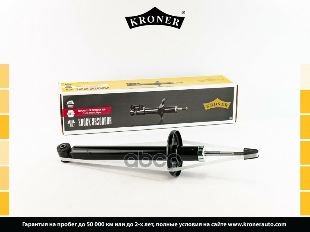 Амортизатор подвески Kroner арт. K3501161G