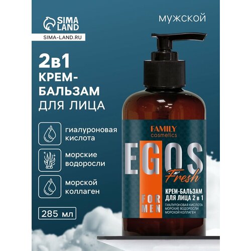 Крем-бальзам для лица мужской Fresh 285 мл 563₽