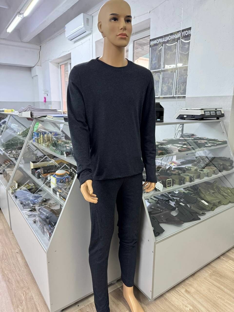 Термоводолазка ГОРЕЦ