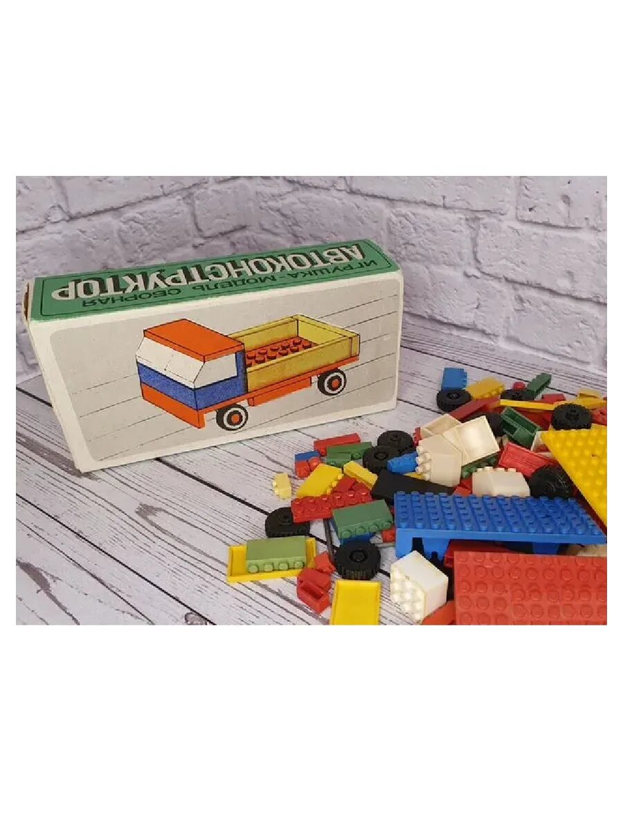 Советский конструктор машина 150 деталей — фото 1