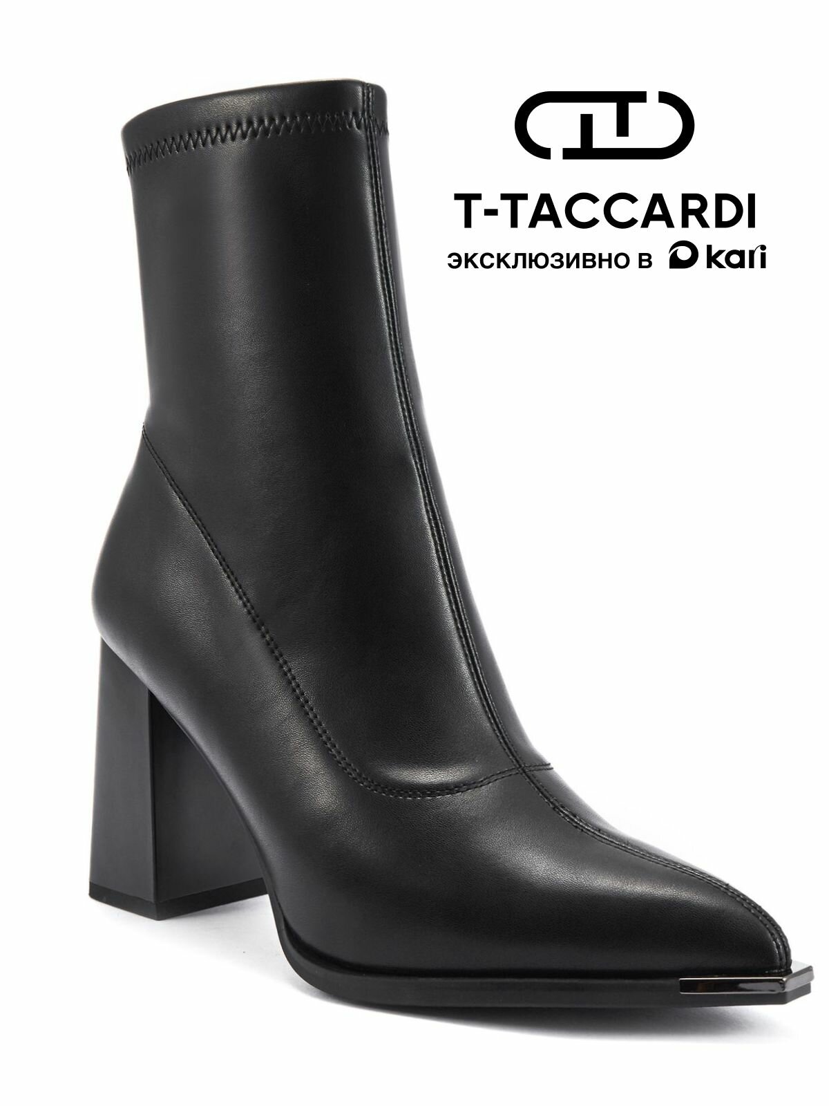 Ботильоны Осень-зима 2025