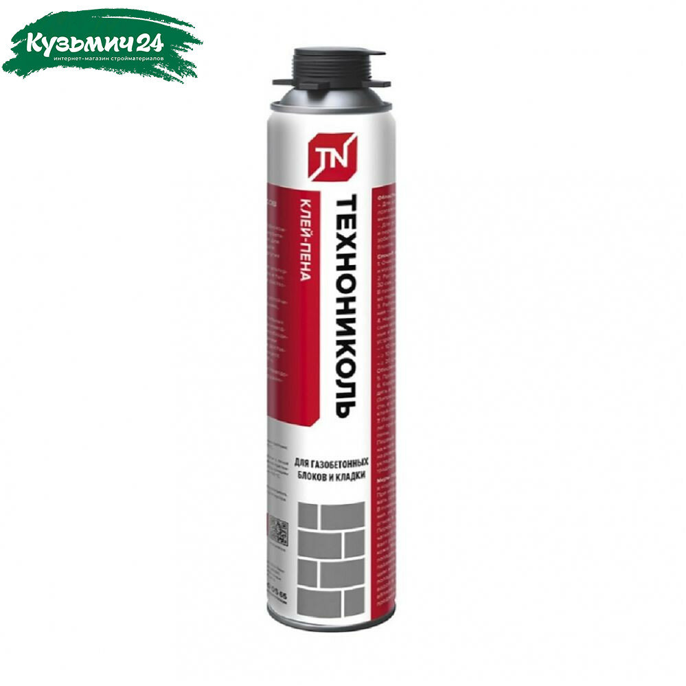 Клей-пена Технониколь для газобетонных блоков и кладки всесезонная 0.9 кг