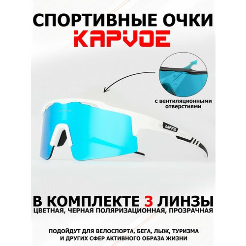 фото Солнцезащитные очки kapvoe, белый/синий
