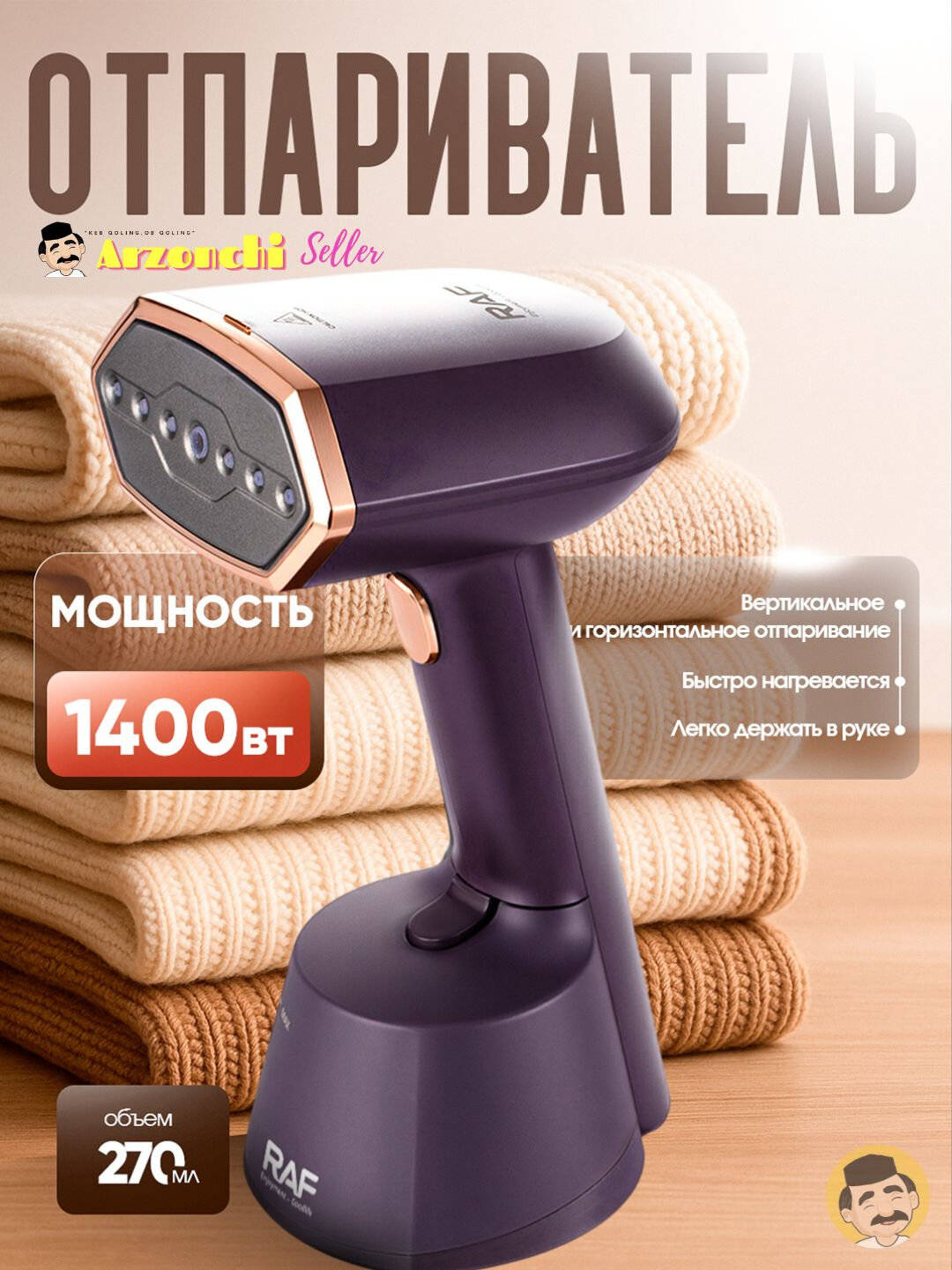 Отпариватель для одежды, 1400 Вт, с непрерывной подачей пара, портативный парогенератор - Фиолетовый