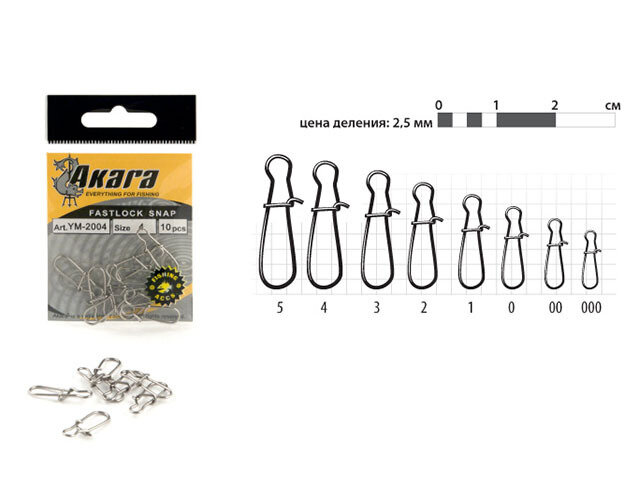 Застежка AKARA YM-2004 (Размер 4; Кол. в упак. 10)
