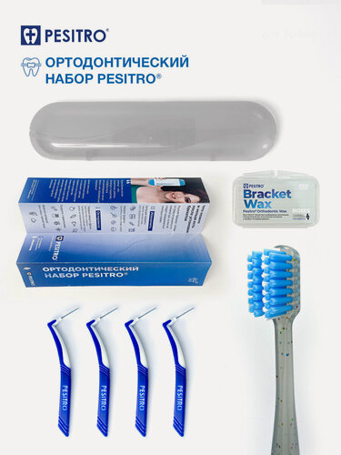 Изображение товара Pesitro Ортодонтический набор для ухода за брекетами Лайт с воском, ортодонтическая зубная щетка, межзубные ершики для зубов, воск для брекетов, в пенале, цвет: серый