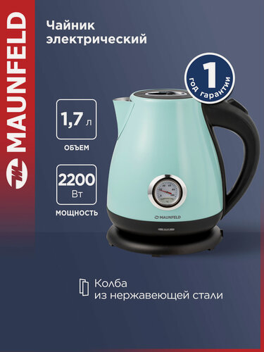 Изображение товара Чайник электрический MAUNFELD MGK-625MINT, с термометром, 1,7 литра, мощность 2200 Вт, нержавеющая сталь, мятный