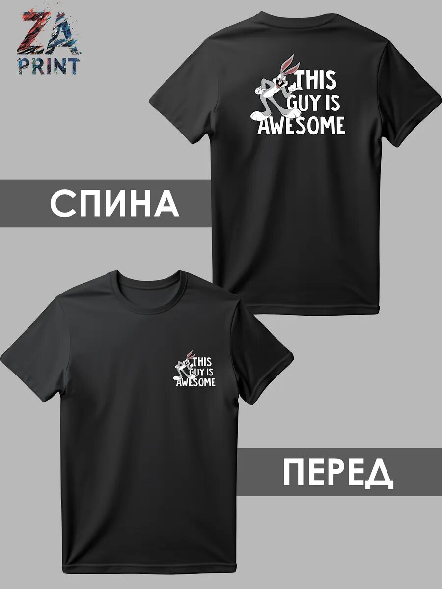 Футболка