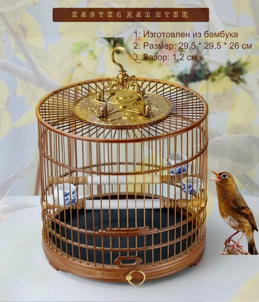 Роскошная птичья клетка из бамбука,29.5*29.5*26CM