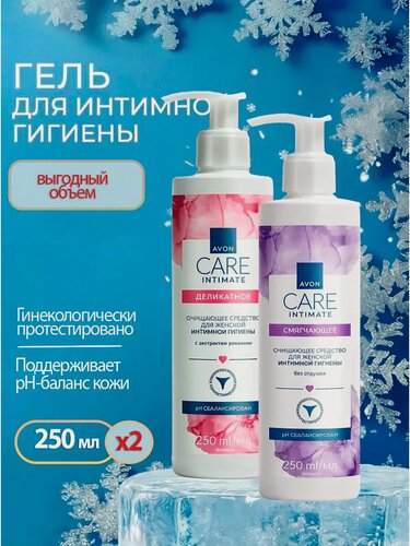 Изображение товара Гель для интимной гигиены для женщин без отдушек