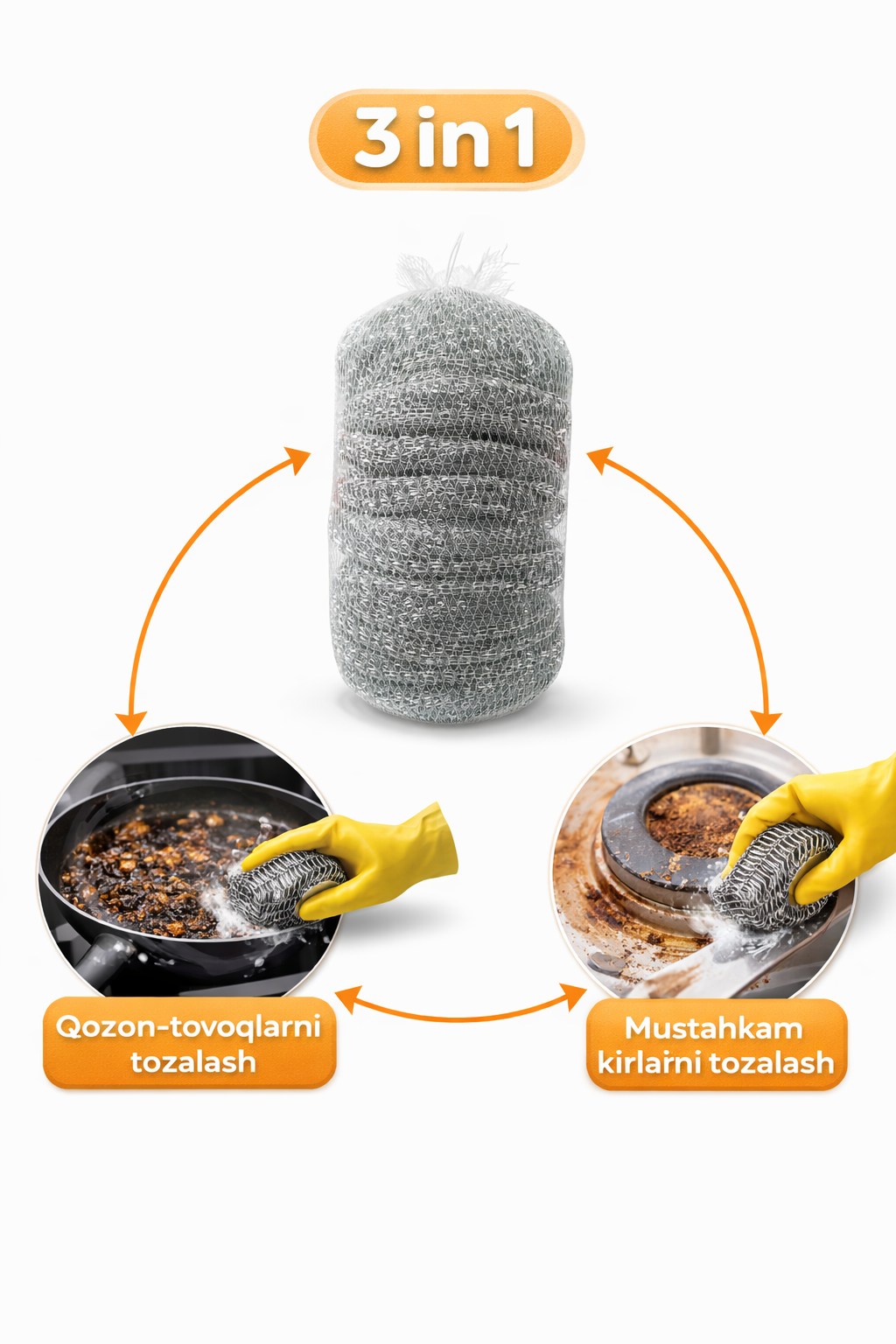 Губка для посуды , вязаная, металл, нейлон, длина 15см, ширина 10см