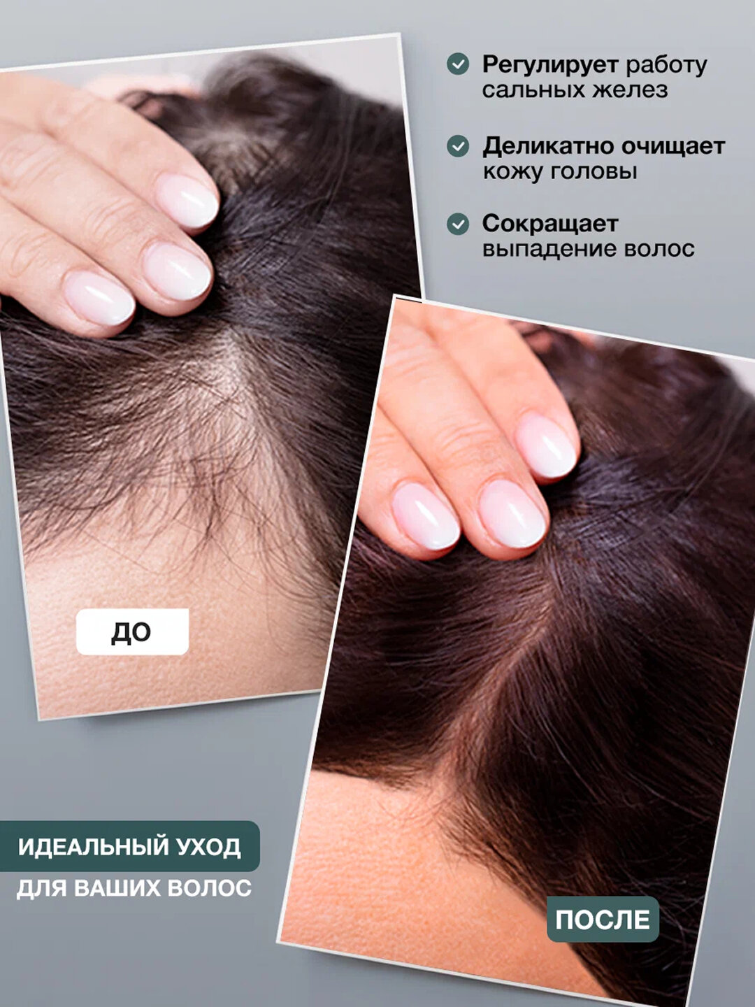 Пилинг для кожи головы Tashe professional "Rosemary lush" — фото 1