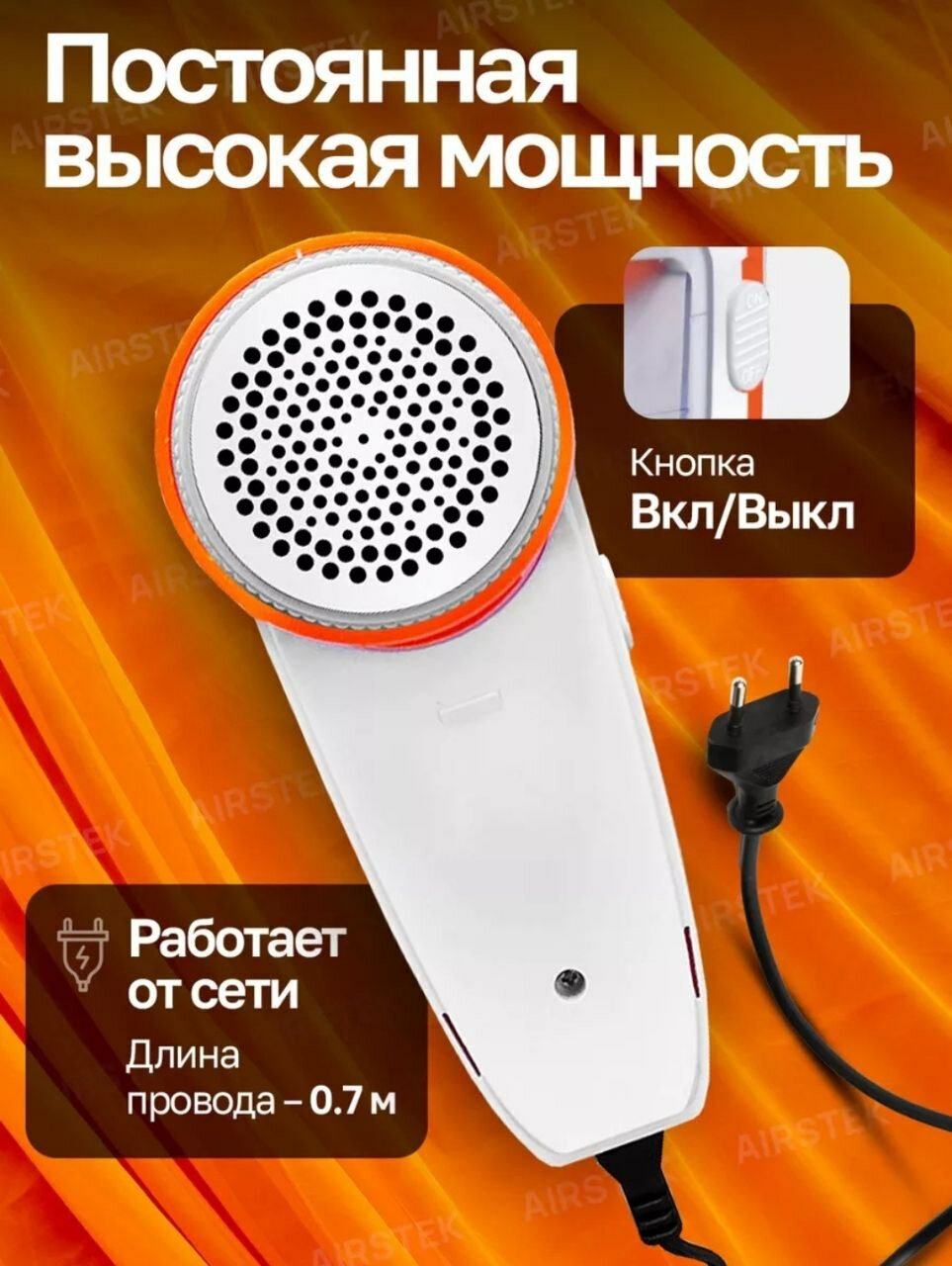Катышка аппарат, электронная машинка для удаления катышек с одежды, портативная