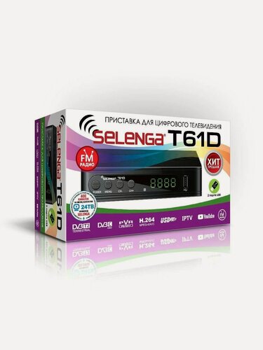 Изображение товара Цифровой телевизионный ресивер Selenga T61D FM (DVB-T2+DVB-C, USB, IPTV)