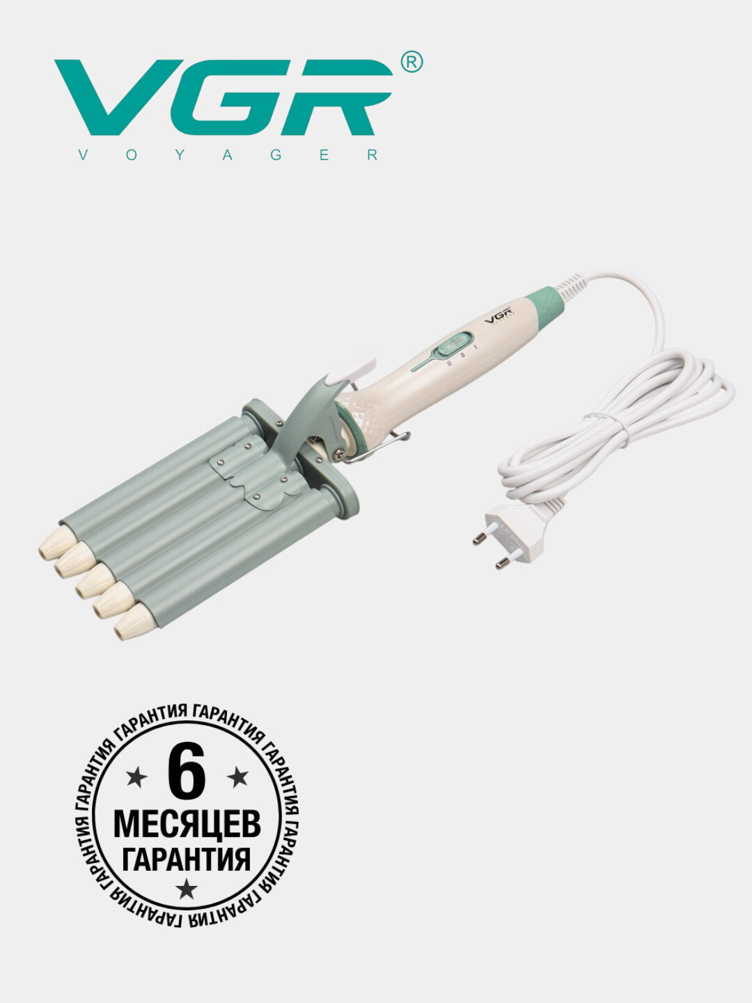 Профессиональная плойка для завивки, утюжок для волос VGR Professional