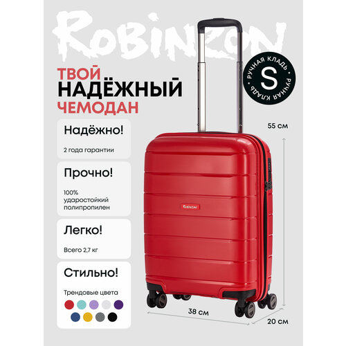 фото Чемодан robinzon, размер s, красный