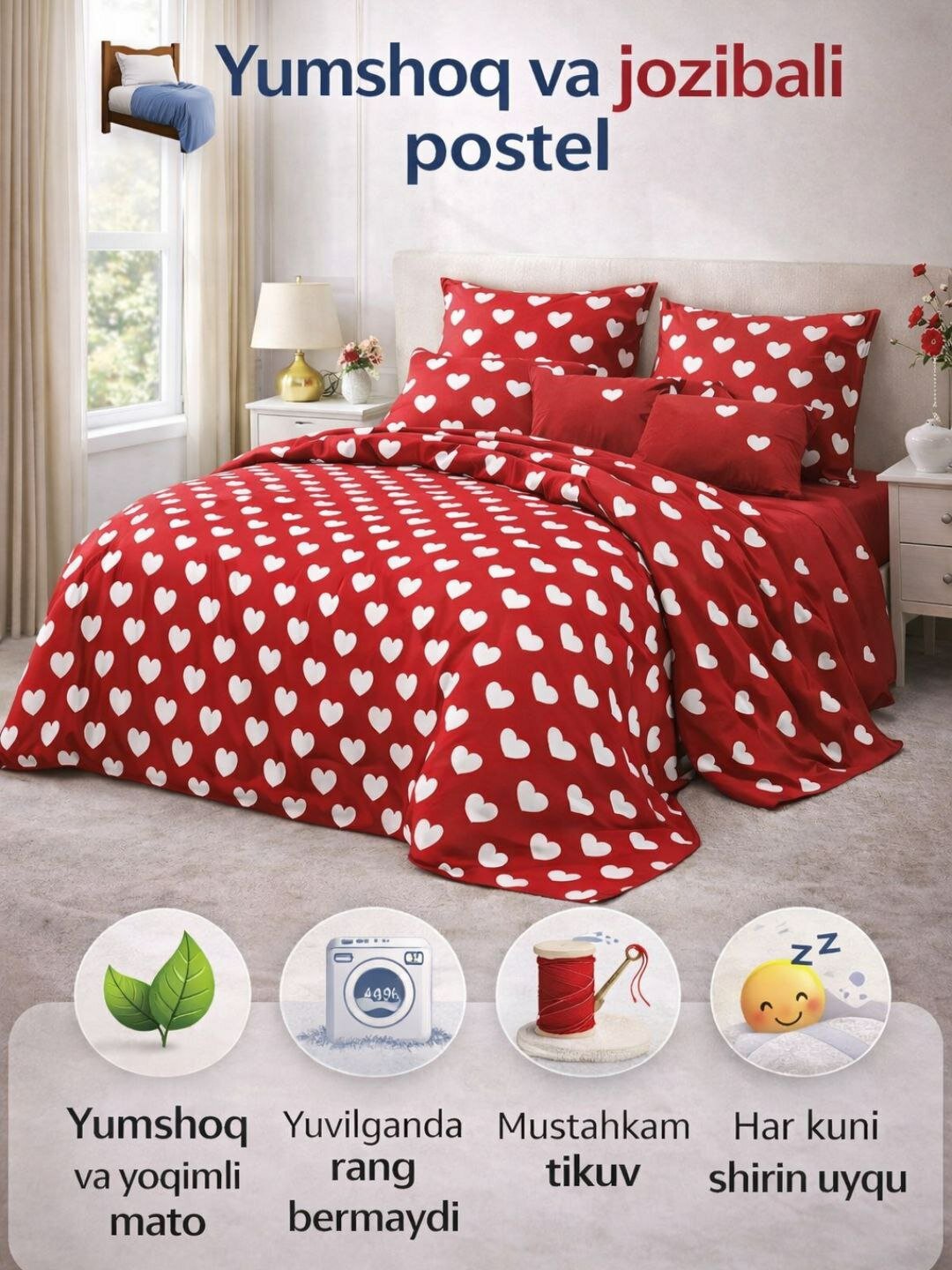 Комплект постельного белье двуспальное, 4 предмета, 2 наволочки, 200х220 см