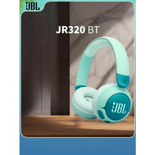 Гарнитура JBL JR320BT Green JBLJR320BTGRN 5699₽