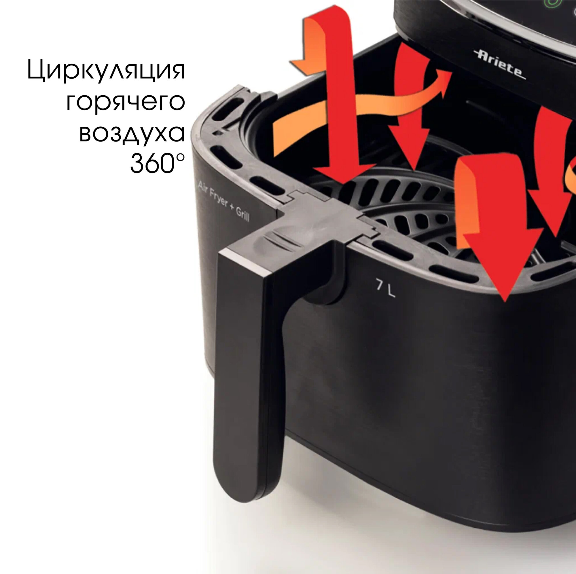 Аэрогриль Ariete Fryer, черный, 1700 Вт, 7 л, 11 программ (00C462700AR0) — фото 1