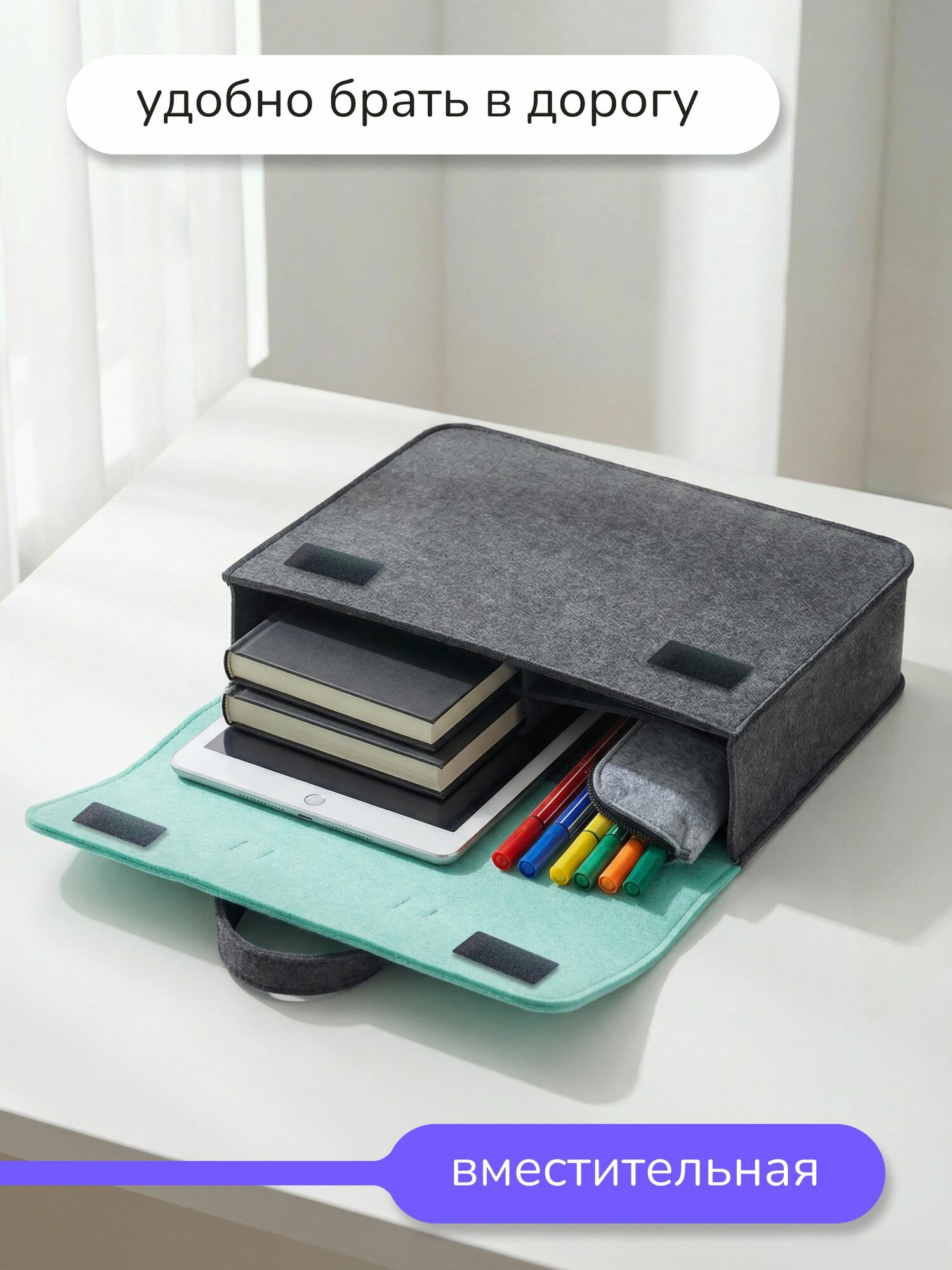 Сумка фетровая для TALKY PRO — фото 1