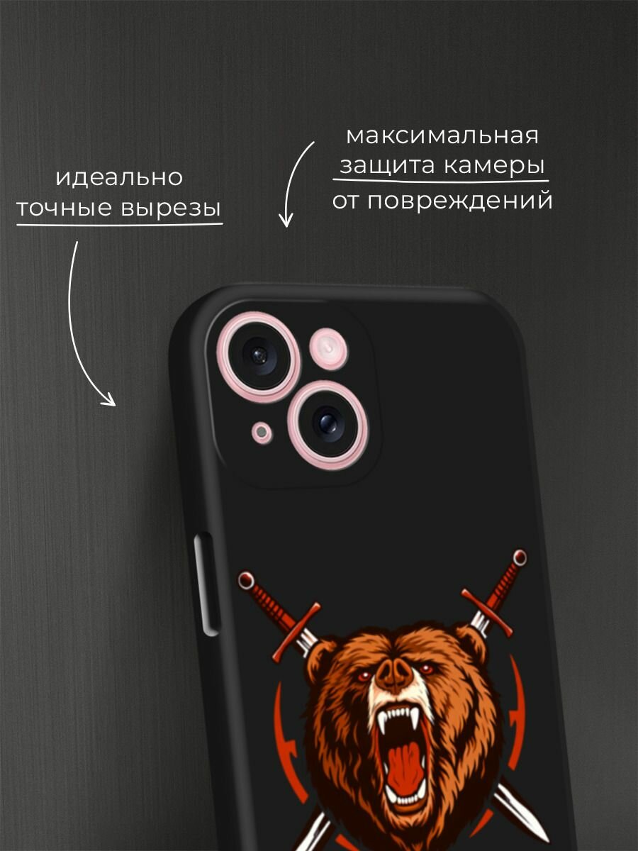 Черный матовый чехол на Apple iPhone 15 / Айфон 15 с принтом Воинственный медведь — фото 1