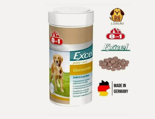 Изображение товара 8in1 Excel Glucosamine Кормовая добавка для собак - глюкозамин 110 таблеток