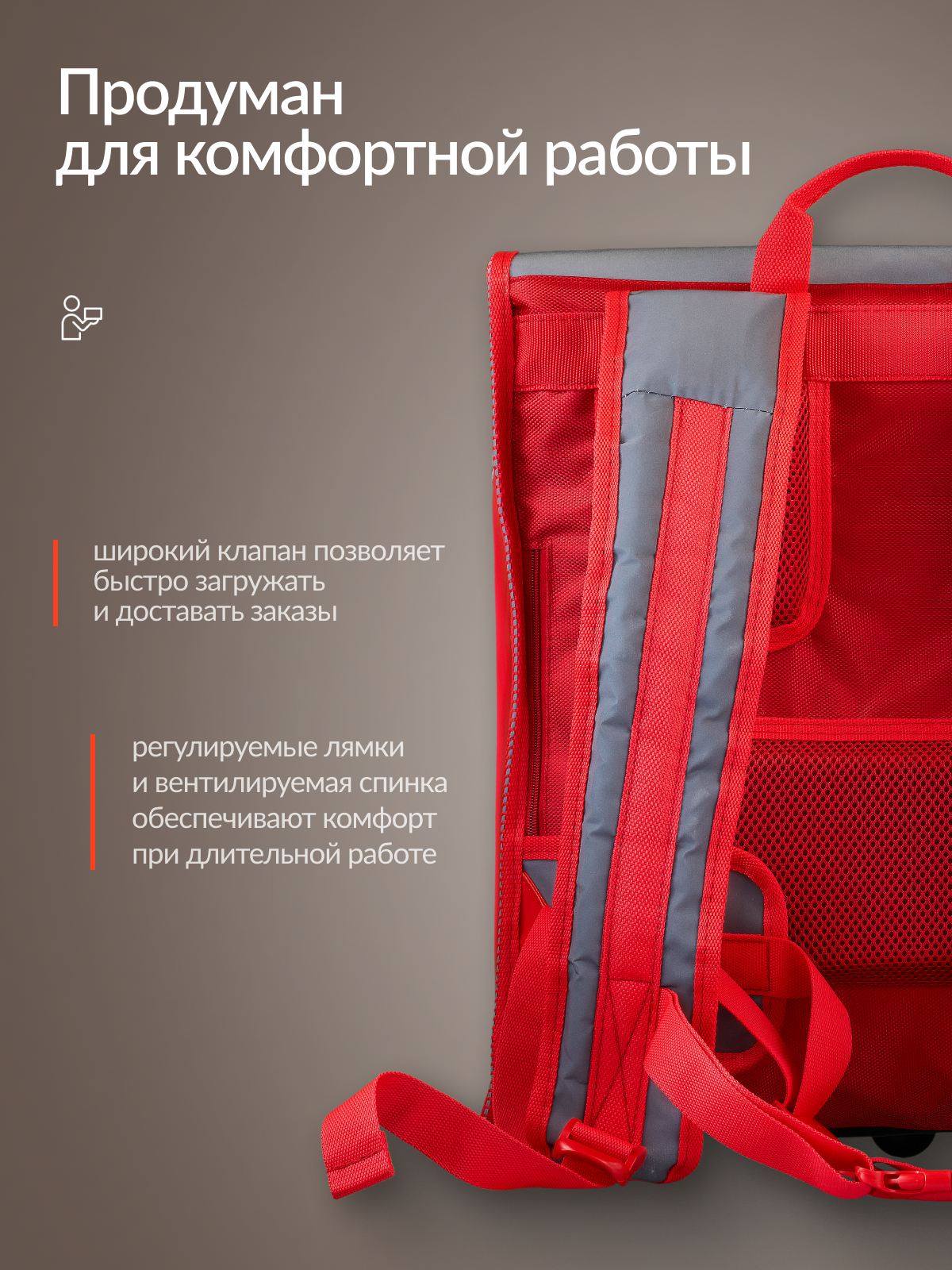 Терморюкзак-короб увеличенный для курьеров Яндекс Доставки (Москва, МО) — фото 1