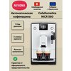 Фото Nivona CafeRomatica NICR 560