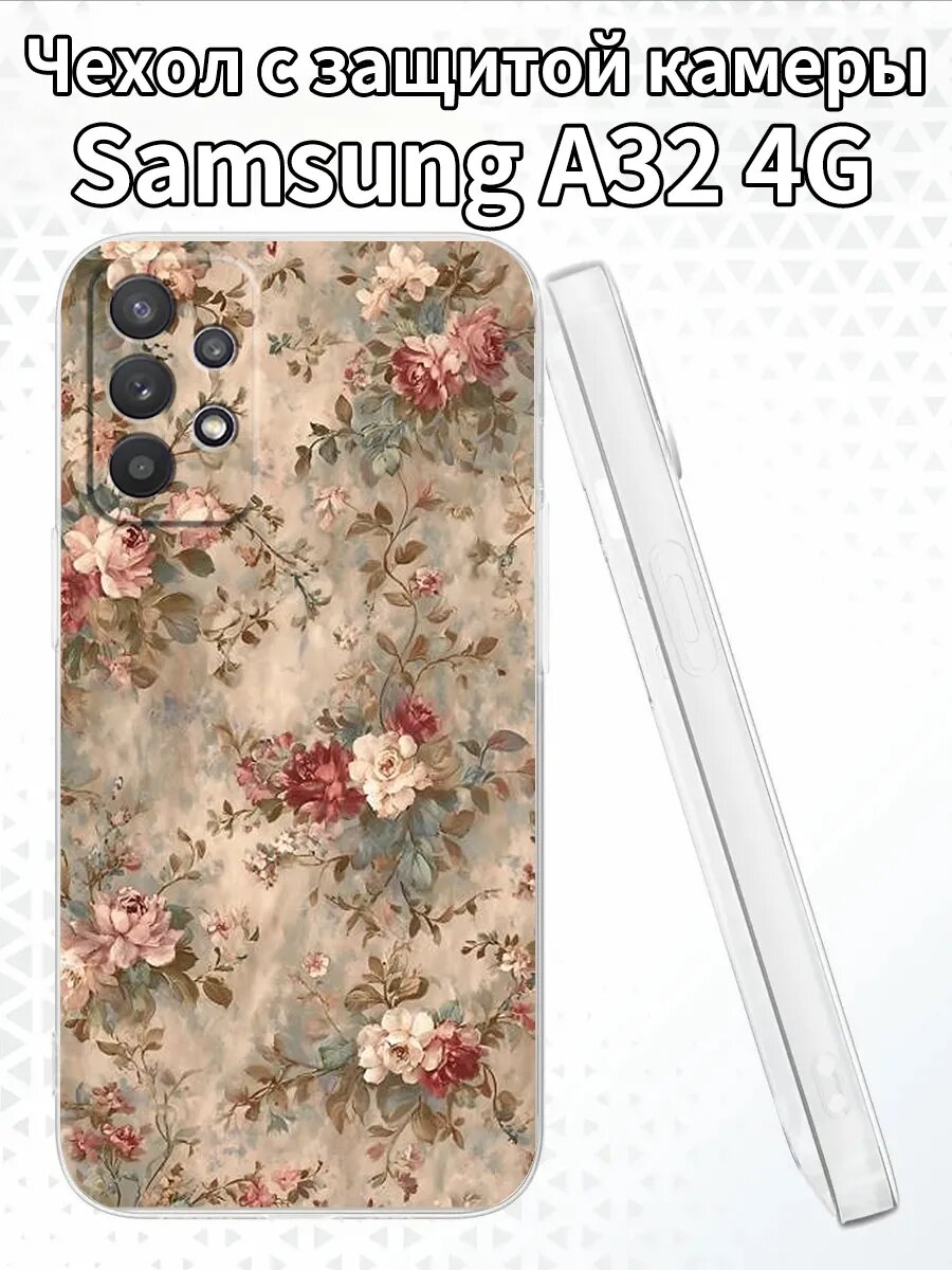 Чехол на SamsungA32 4G с изображением роз