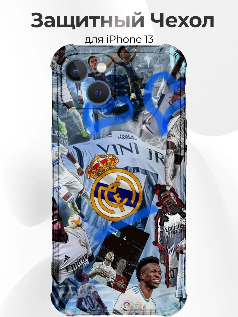 Чехол для iPhone 13 Vinicius фанарт сердца