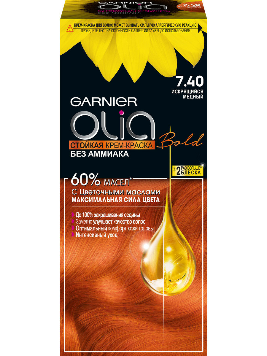 Garnier Стойкая крем-краска для волос "Olia" с цветочными маслами, без аммиака, оттенок 7.40 Искрящийся медный, медный, 112 мл