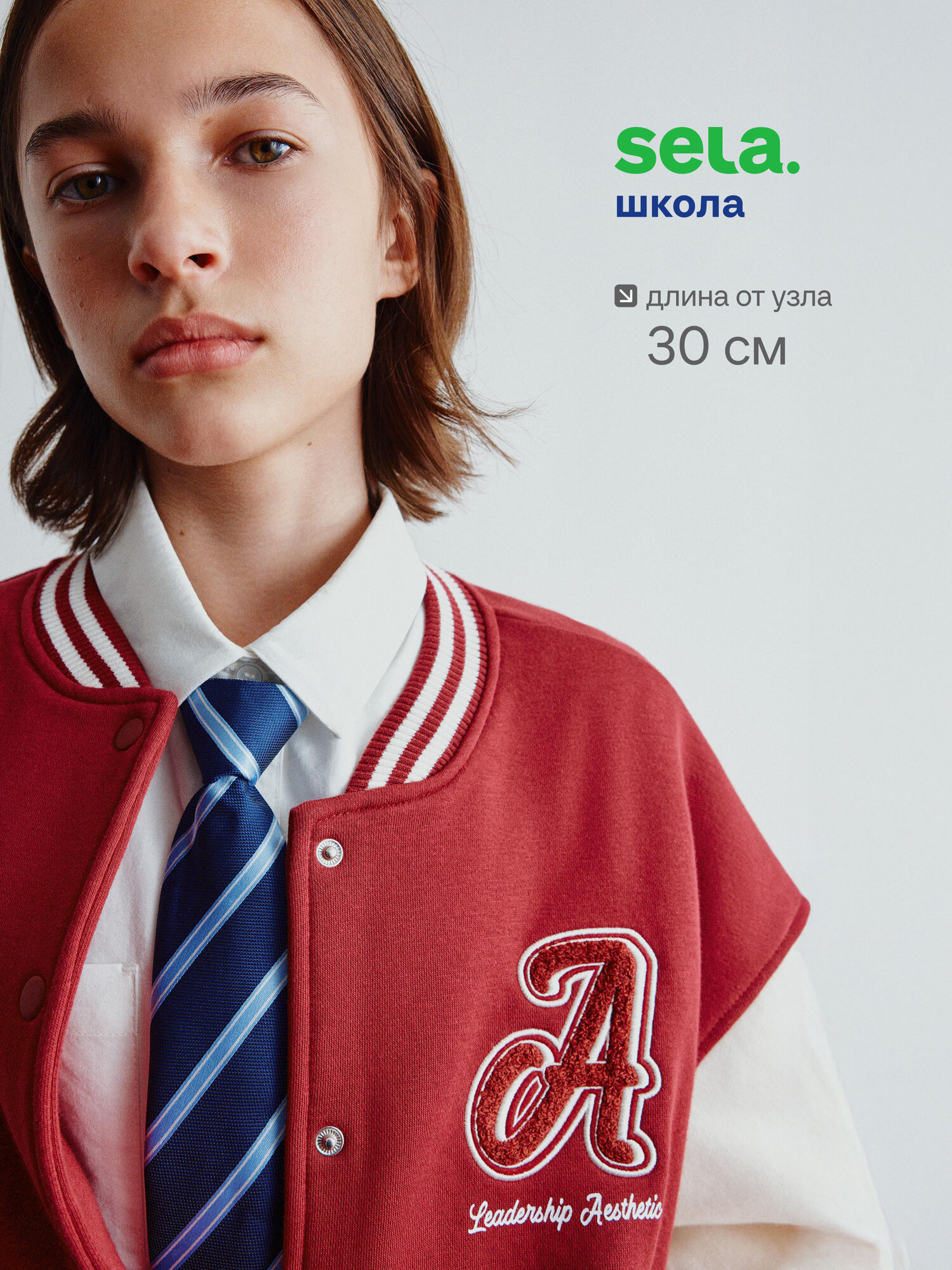 Галстук Sela темно-синий