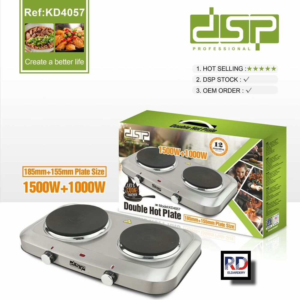 Плита электрическая DSP KD-4057/1, 2 конфорки, 1500 Вт, серебристая