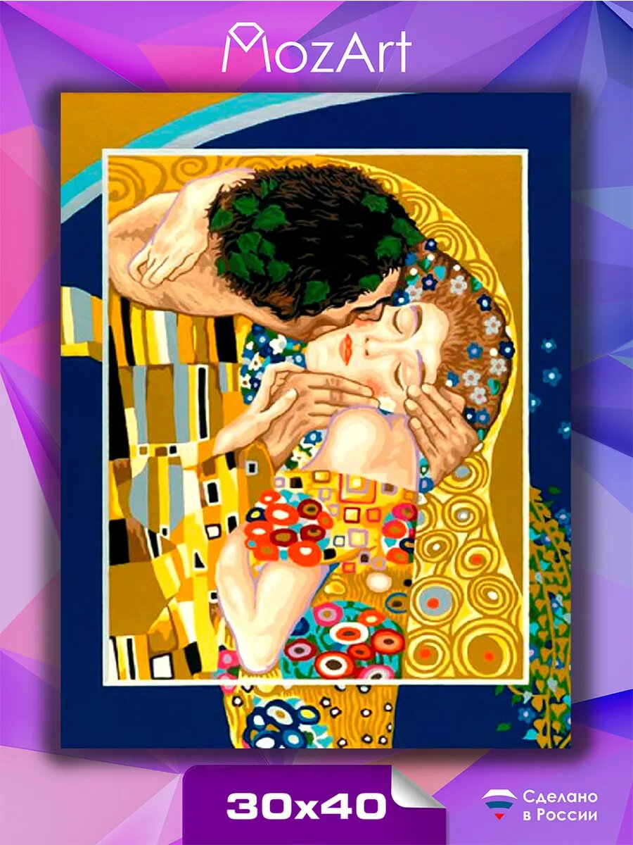 Алмазная мозаика 