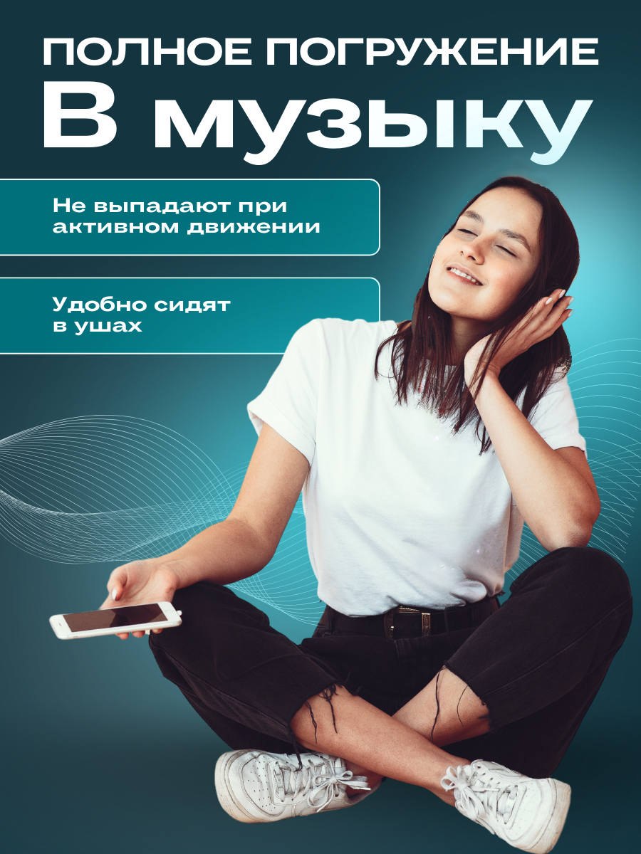 Беспроводные наушники Otomo внутриканальные, Bluetooth, шумоподавление, микрофон, вакуумные вкладыши, USB Type-C, черный — фото 1