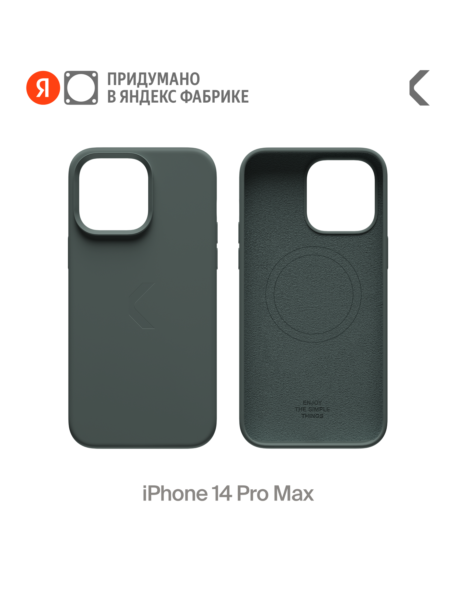 Силиконовый чехол COMMO Shield Case для iPhone 14 Pro Max с поддержкой беспроводной зарядки, Тёмный серо-зелёный