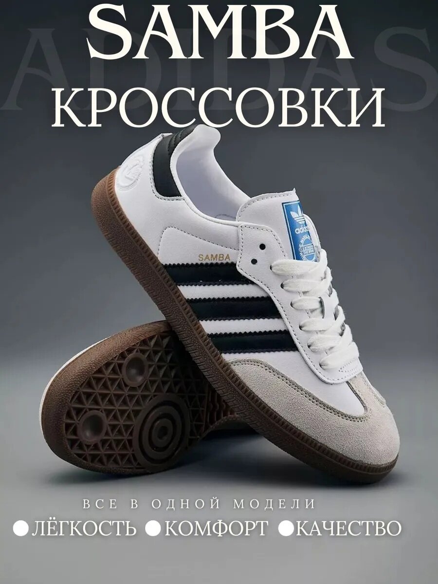 Кроссовки adidas 1980, размер 42 EU, белые