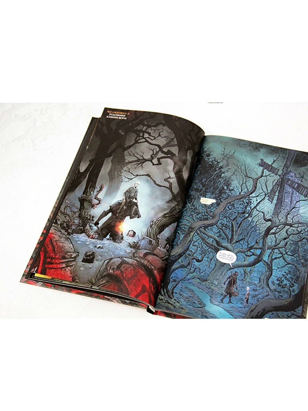 Bloodborne. Конец сна (Ионов Алексей Б. (переводчик), Кот Алеш, Ковальски Петр (иллюстратор)) - фото №4