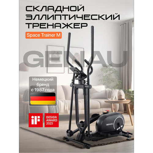 Эллиптический тренажер складной Genau SpaceCompact Trainer M BLACK