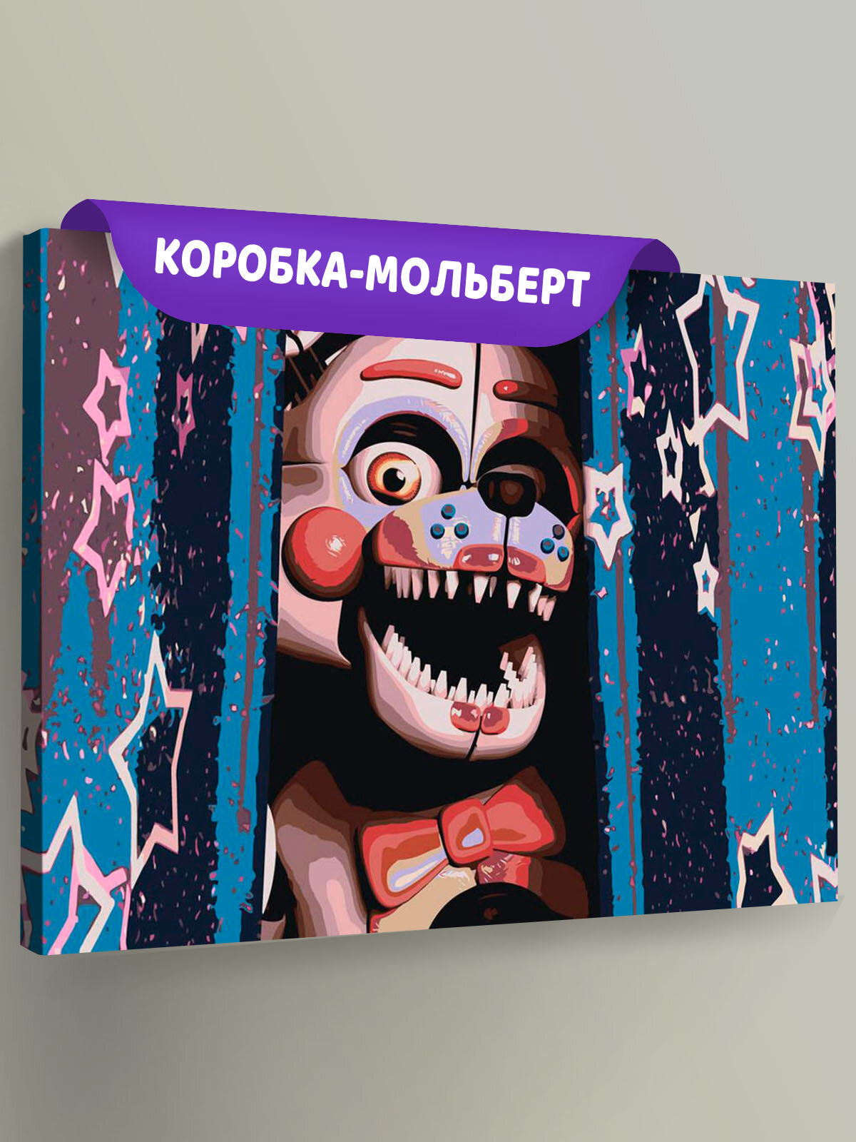 Картина по номерам на холсте с подрамником "Фнаф Freddy's Фантайм Фокси" Раскраска 40х50 см, Игра Кино Животные