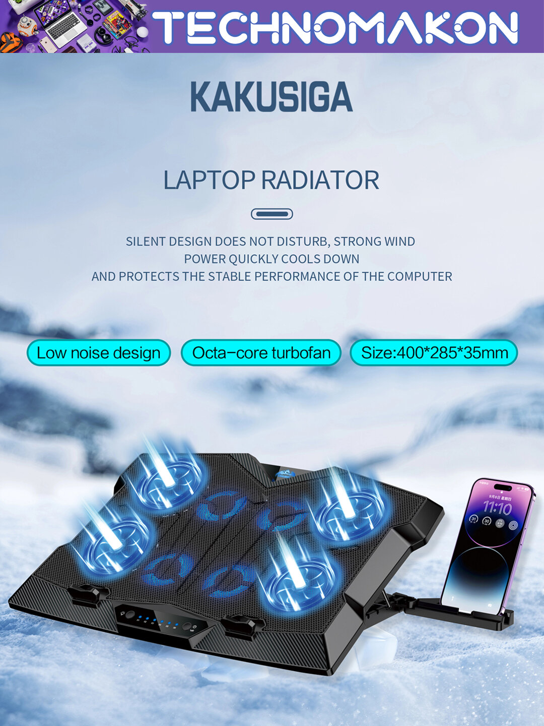 Складная подставка для ноутбука, охлаждающая, Kakusiga KSC1557, с подсветкой