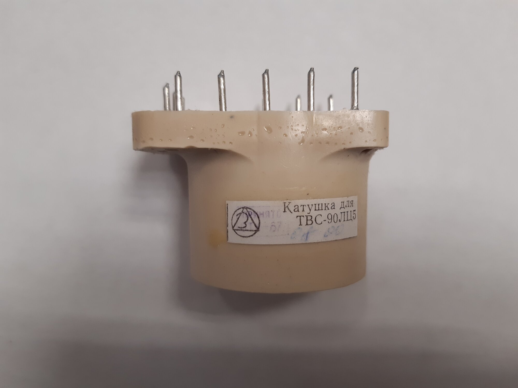 Катушка ТВС90 ЛЦ 5