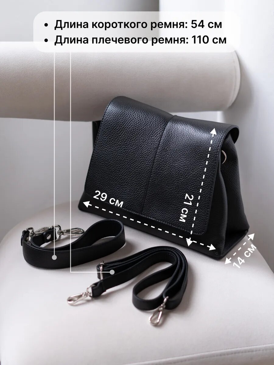 Сумка кросс-боди Paprika Bag Italy, фактура зернистая, черный — фото 1