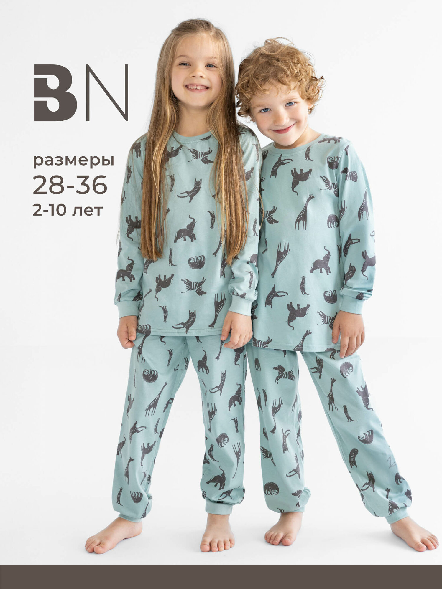 Пижама Bossa Nova